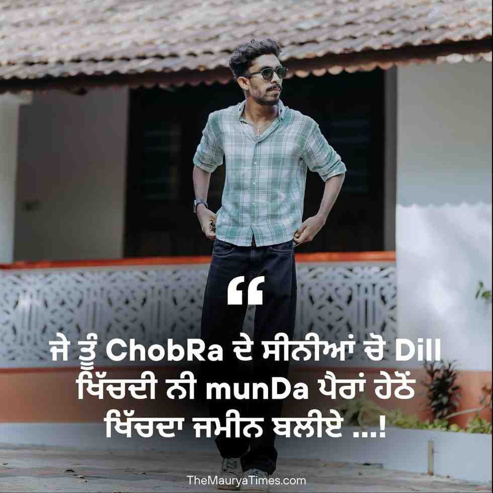 Punjabi attitude shayari