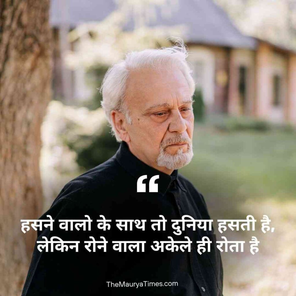 Sad status in hindi for life from bollywood