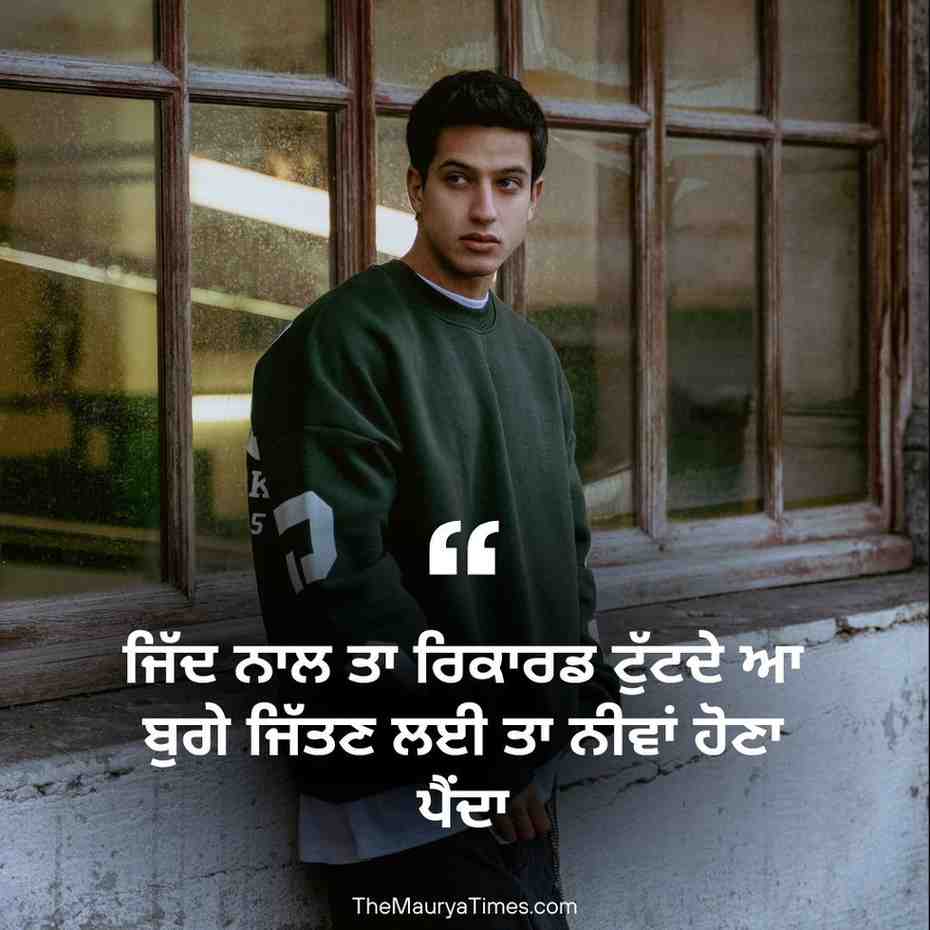 Punjabi shayari attitude boy