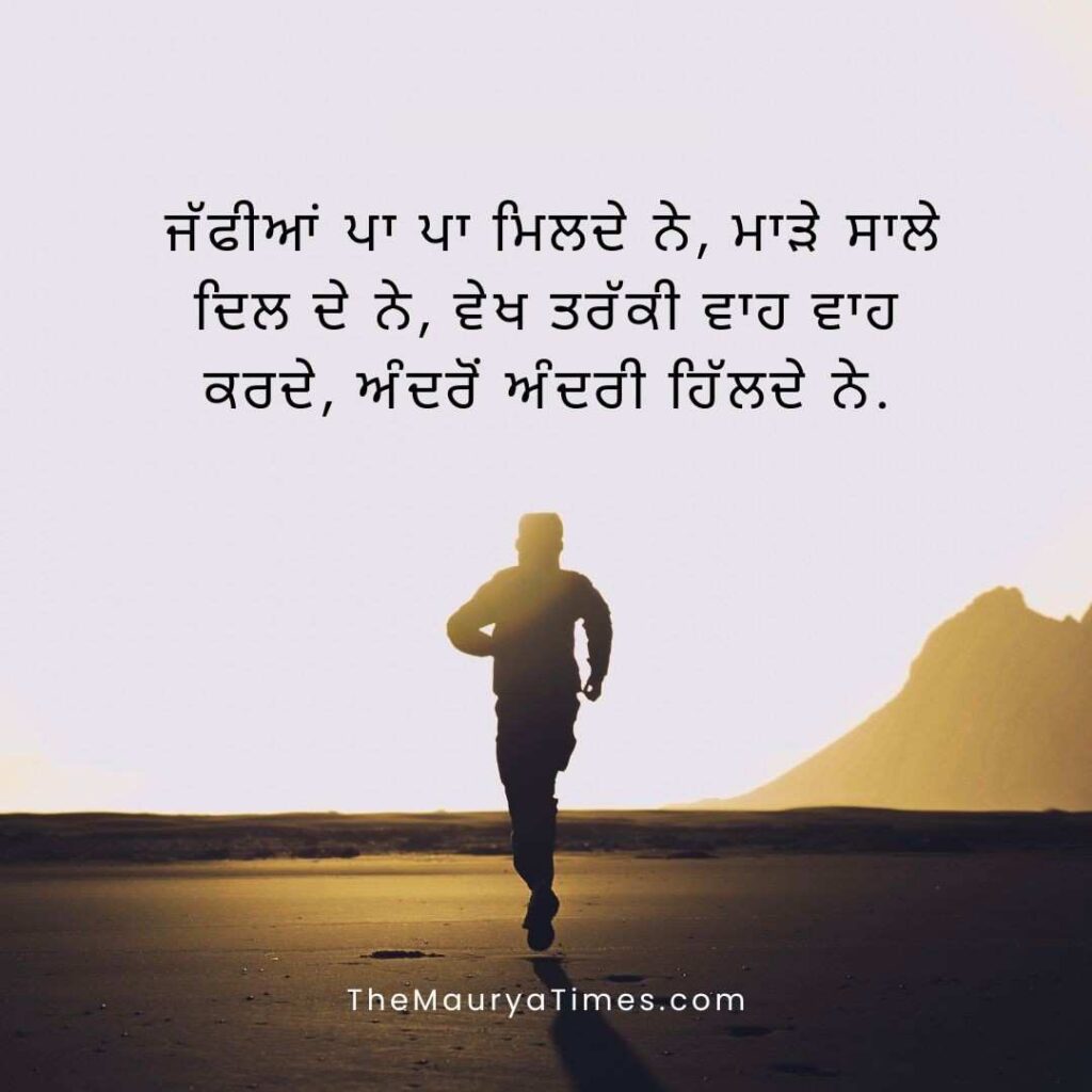 Jatt attitude quotes in punjabi