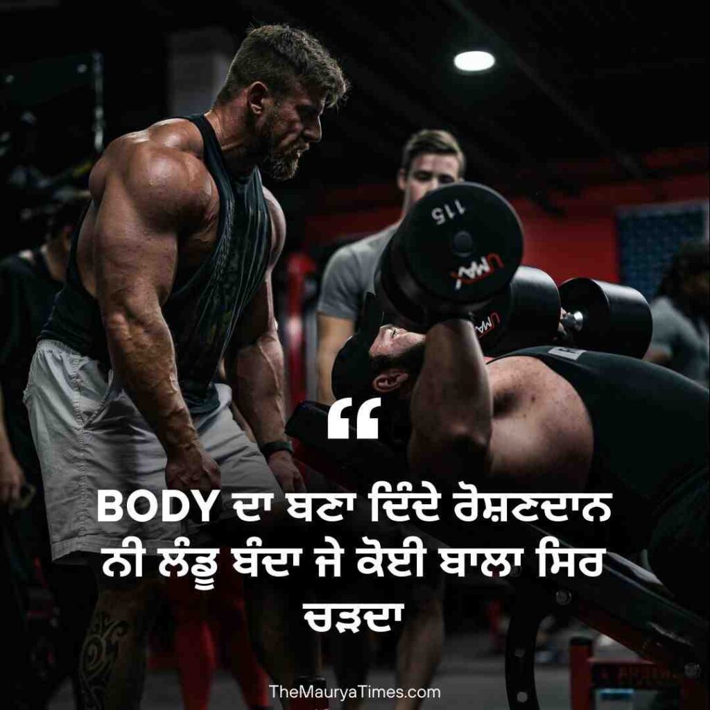 Shayari in punjabi attitude