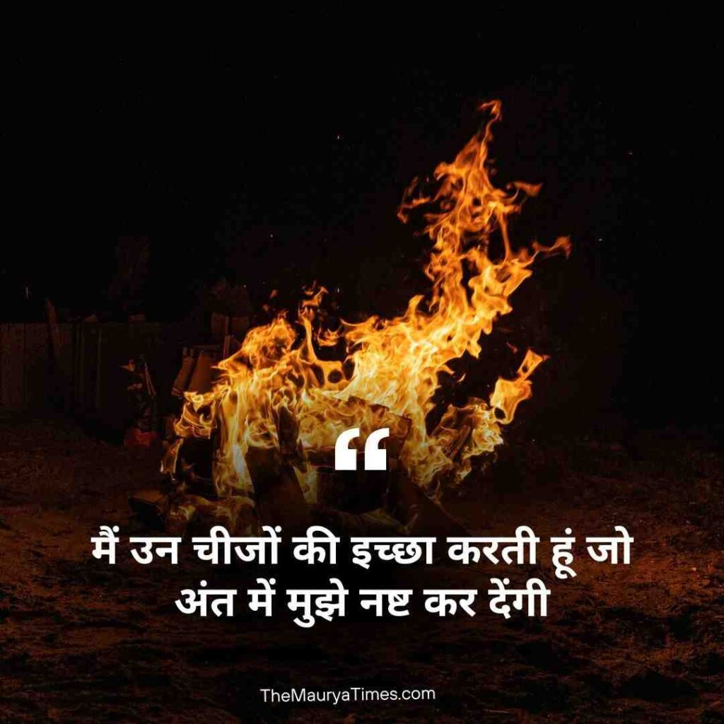 Emotional sad status in hindi for life