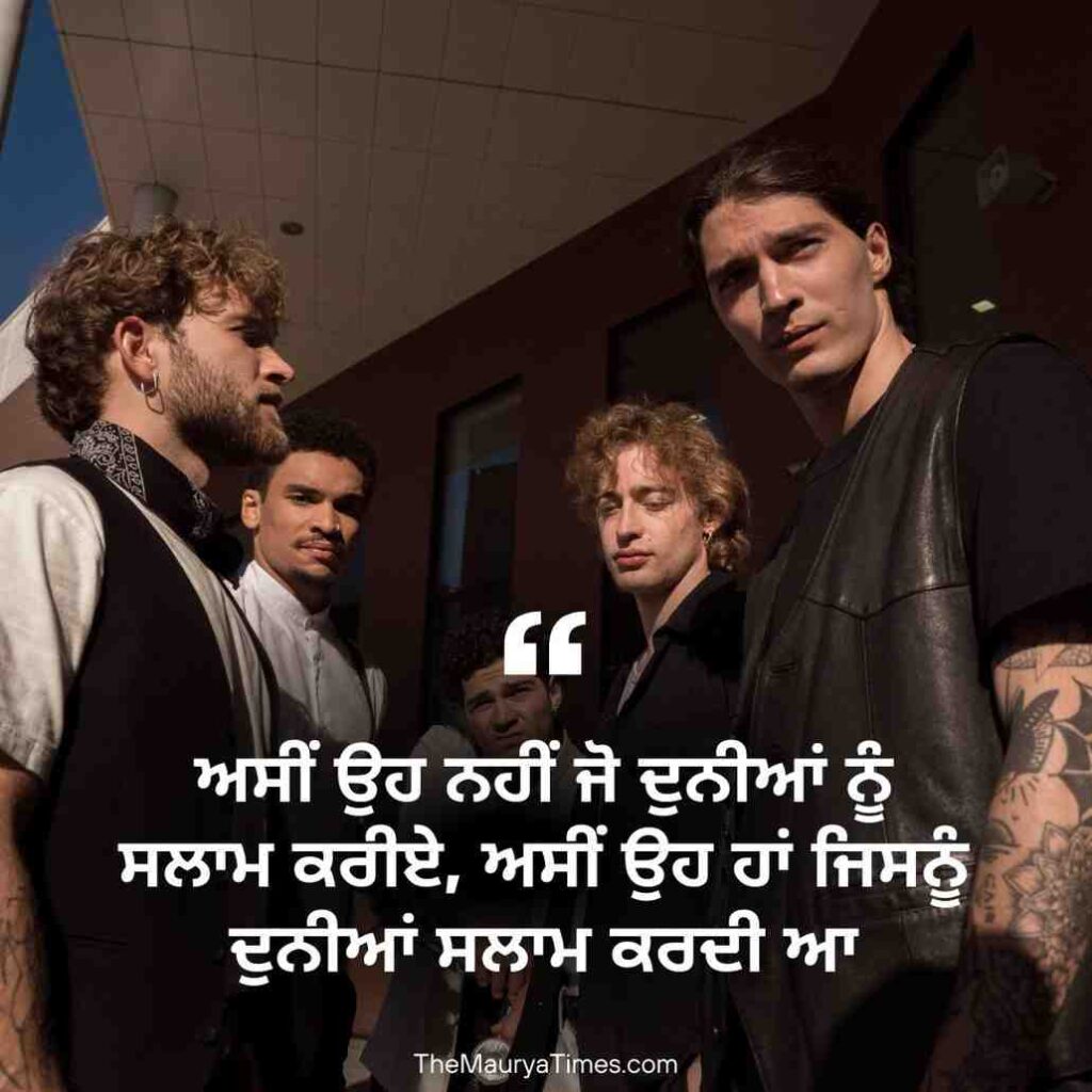 Attitude shayari in punjabi