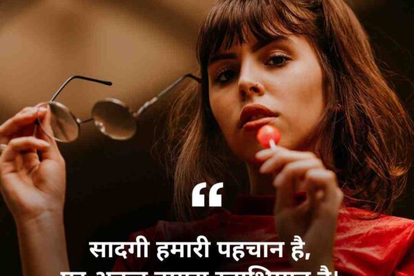 50+ Best Attitude Shayari for Girls in Hindi and English Attitude Shayari for Girls in Hindi