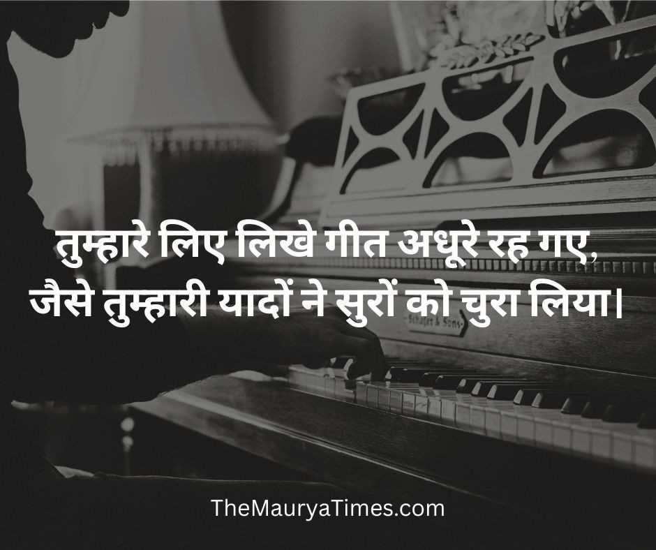 2 Line heart touching shayari in hindi