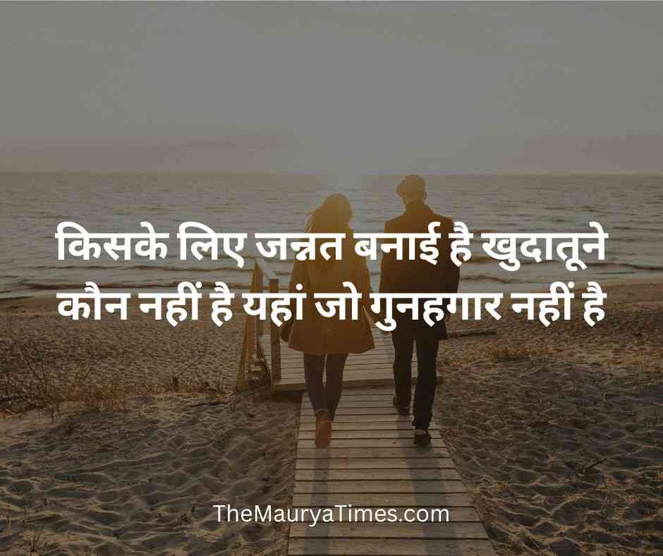 One sided love sad shayari in hindi