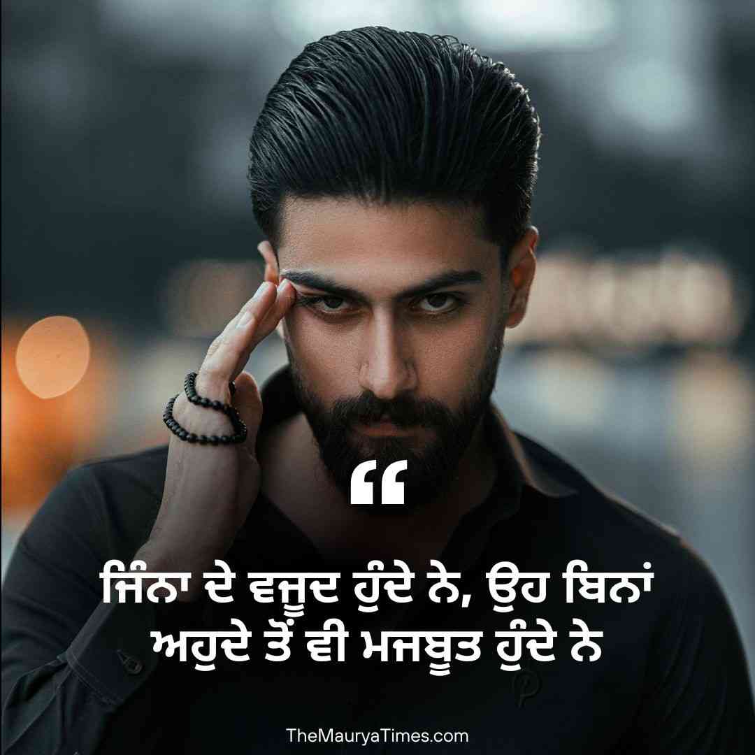shayari punjabi attitude