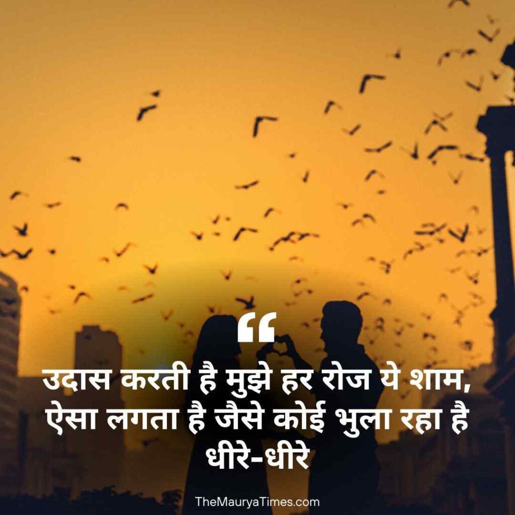 Very sad quotes about life in hindi