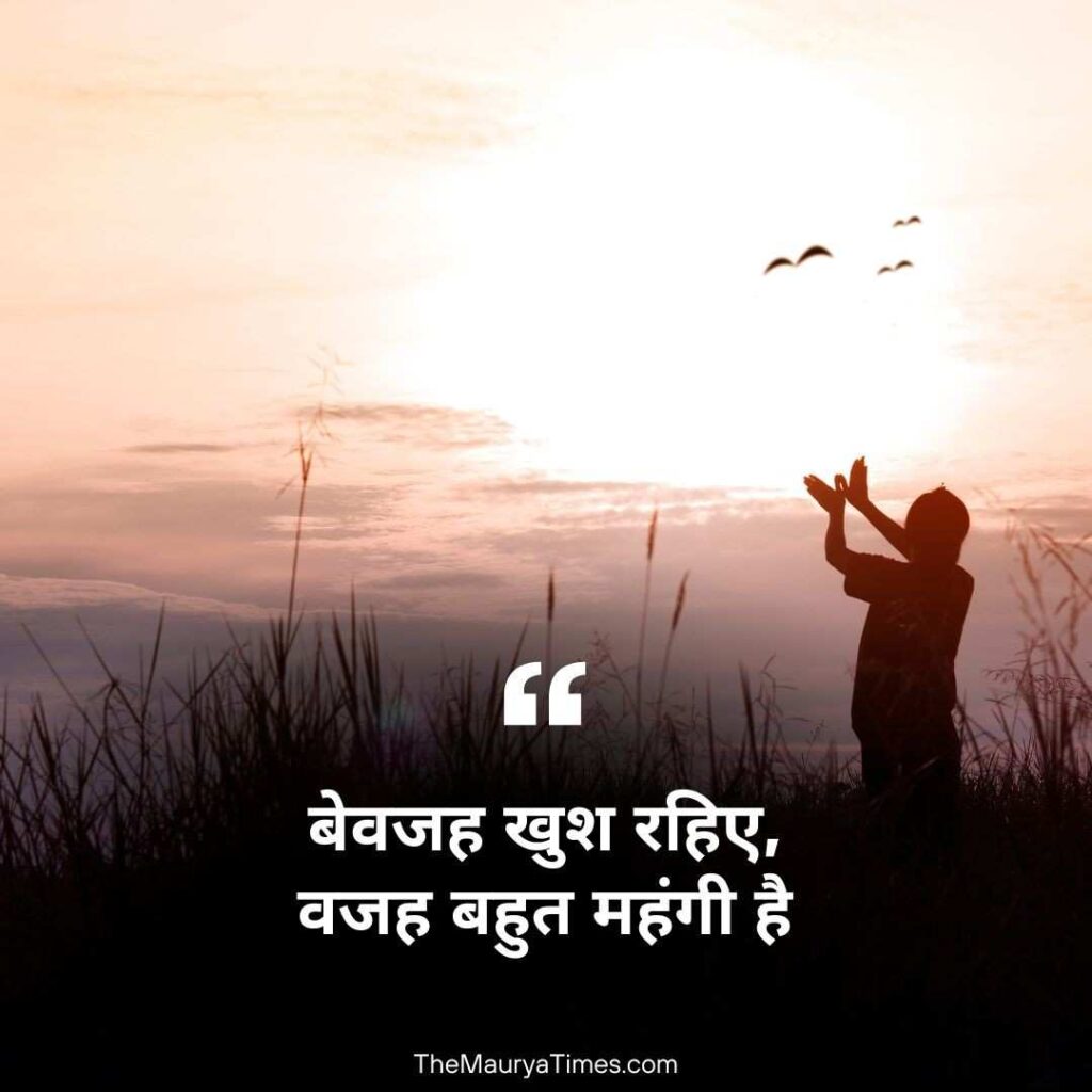 Sad life quotes in hindi