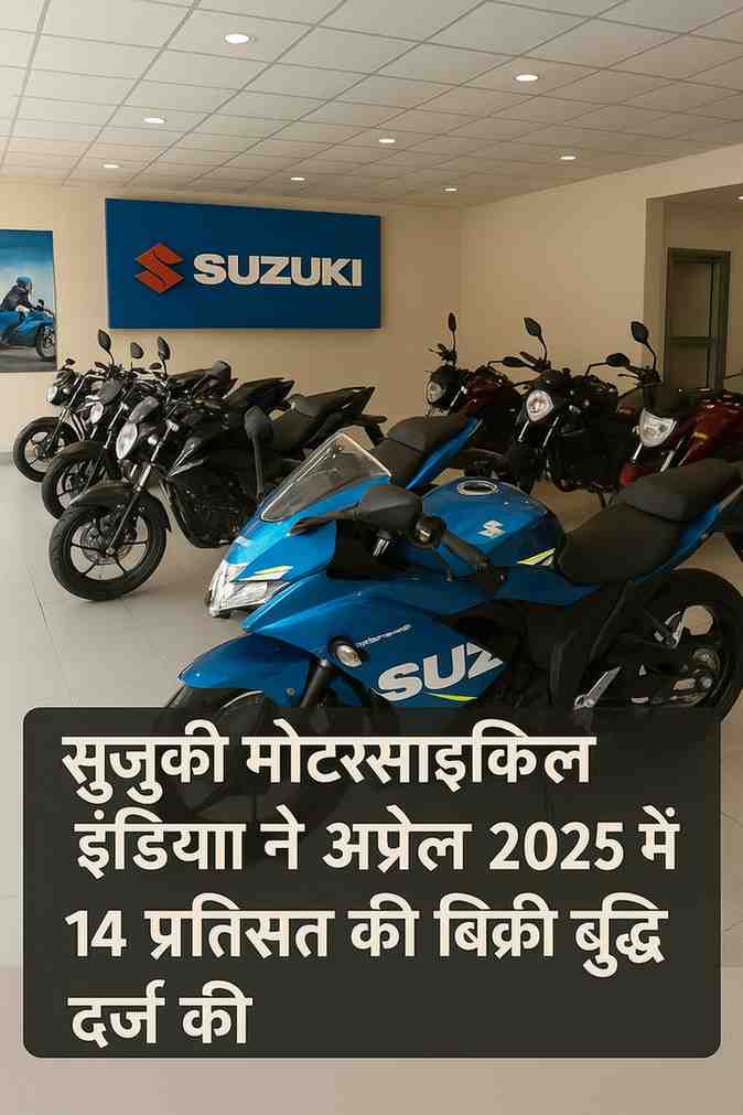 Suzuki Motorcycle India Registers 14 Percent Sales Growth In April 2025